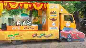 Pujoy Pulse: পুজো জমছে মিষ্টি-নোনতা পালস-এর স্বাদে, সহজ প্রশ্নের উত্তর দিলেই গাড়ি জেতার সুযোগ