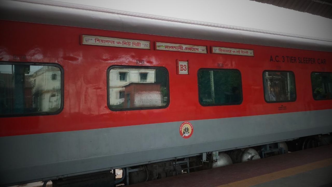 Gunshot in Rajdhani Express: শিয়ালদহ-দিল্লি রাজধানী এক্সপ্রেসে চলল গুলি, ভয়ঙ্কর কাণ্ড চলন্ত ট্রেনে