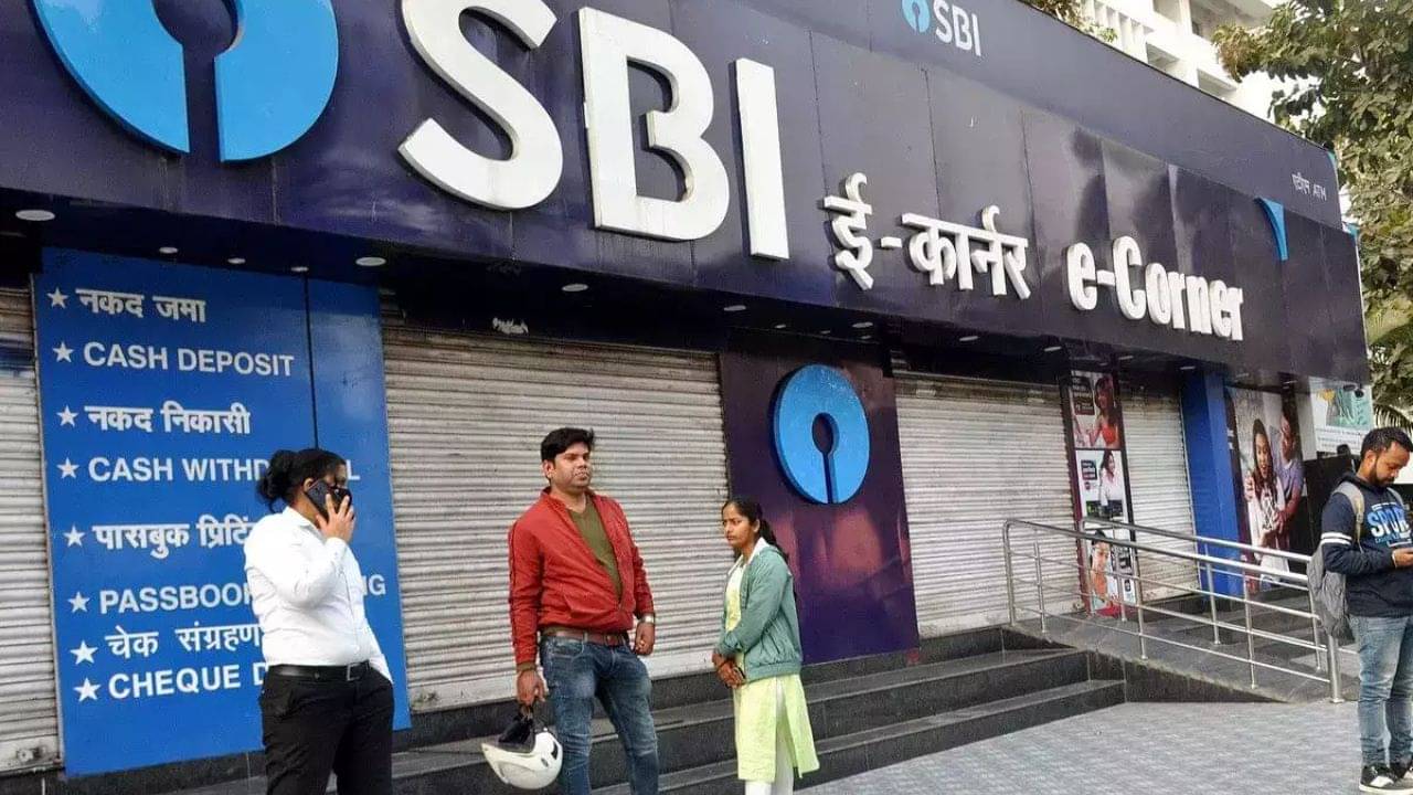 State Bank of India: স্টেট ব্যাঙ্কের ৫ রকম অ্যাকাউন্টের ৫ রকম পরিষেবা, জানেন কী কী?