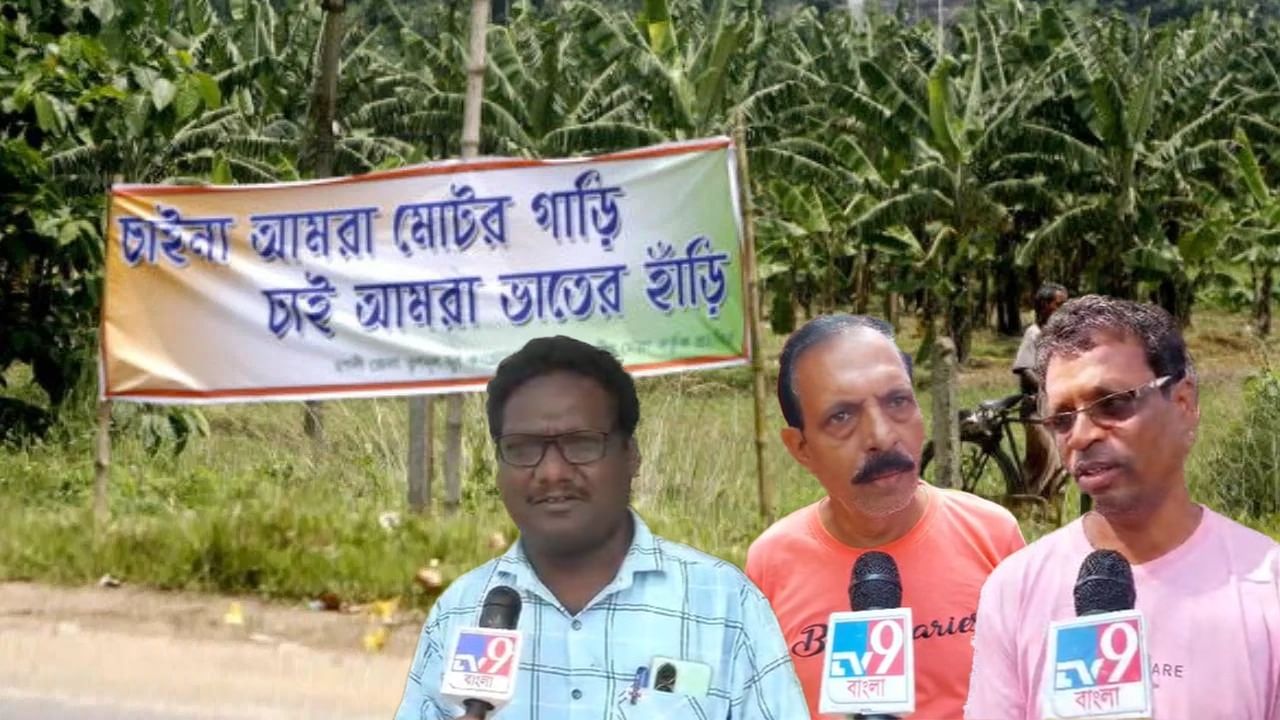 Singur: বাংলাকে 'টাটা' বলায় খেসারত ৭৬৬ কোটি! কী বলছেন সিঙ্গুরবাসী