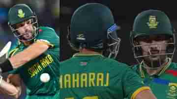 PAK vs SA, ICC ODI World Cup: রুদ্ধশ্বাস ম্যাচে জয় দক্ষিণ আফ্রিকার, বিশ্বকাপ থেকে কার্যত ছুটি পাকিস্তানের