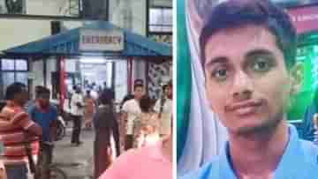 Student Death: ফুটবল খেলে পুকুরে স্নান করতে নেমে হড়কে গেল পা, ২ ঘণ্টা পর মিলল কলেজ পড়ুয়ার নিথর দেহ