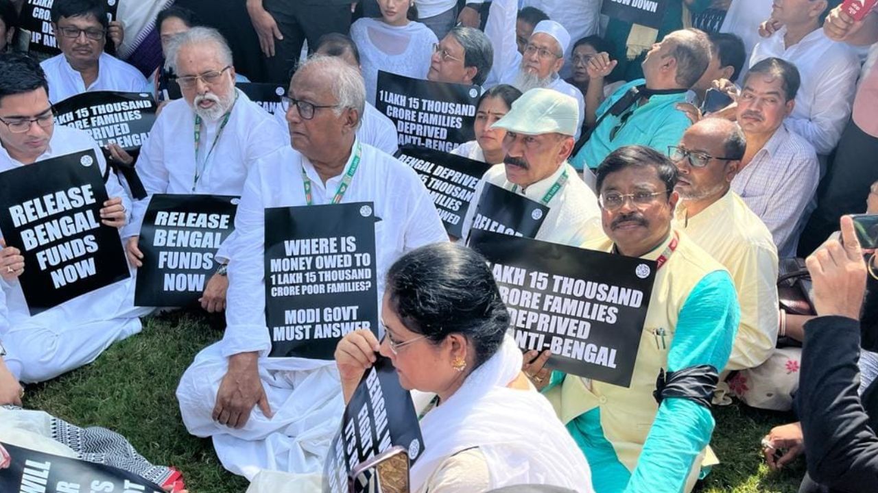 TMC Dharna2