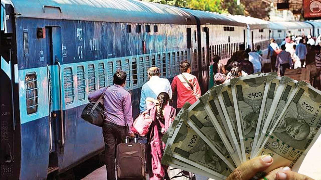 Indian Railway: টিকিট থাকলেও ফাইন হবে রেলে!