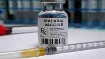 Malaria vaccine: অক্সফোর্ড-সিরামের তৈরি ম্যালেরিয়া ভ্যাকসিনে ছাড়পত্র দিল হু