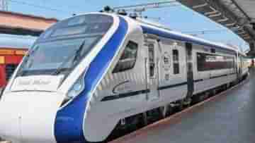 Vande Bharat Express: শীঘ্রই কাশ্মীর পর্যন্ত চালু হচ্ছে বন্দে ভারত এক্সপ্রেস, ঘোষণা রেলমন্ত্রীর