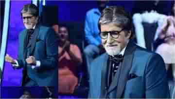 Amitabh Bachchan: আমি নাচতে পারি না, শুটিং সেটের কোন ঘটনা আজও ভাবায় বিগ বি-কে