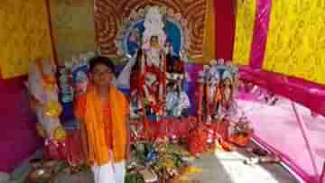 Durga Puja: নিজের হাতে দুর্গাপ্রতিমা গড়ে নিজেই পুজো করে ১১ বছরের আরব্য