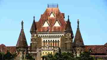 Bombay high court: ছোট স্কার্ট পরা, উত্তেজক নাচ অশ্লীল নয়, পর্যবেক্ষণ বম্বে হাইকোর্টের