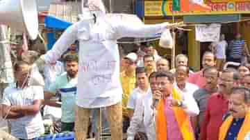 Ration Scam: জ্যোতিপ্রিয় মল্লিকের শাস্তির দাবিতে পথসভা বিজেপি-র