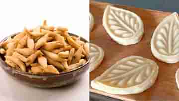 Bijoya Dashami Snacks: হেঁশেলে ফিরুক বাঙালির ঐতিহ্য, বিজয়া উপলক্ষে বানিয়ে ফেলুন নিমকি ও সন্দেশ