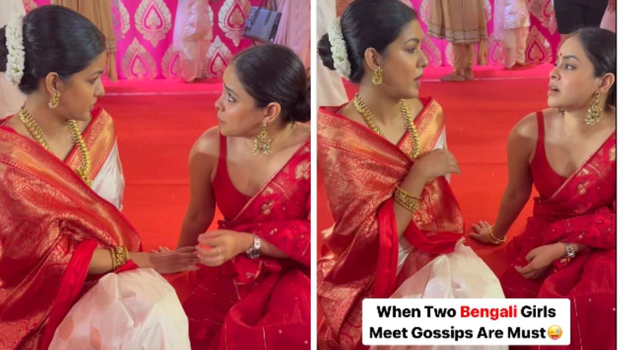 Durga Puja: মুম্বইয়ের মণ্ডপে দেখা হতেই খাঁটি বাংলায় গসিপ দুই তারকার, রইল ভিডিয়ো
