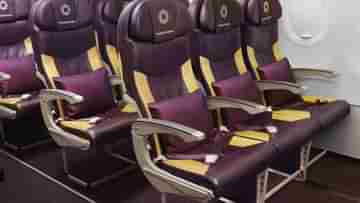 Vistara Flight: চরম হেনস্থা, মান সংস্থার কাছ থেকে ১০ কোটি ক্ষতিপূরণ চাইলেন যাত্রী