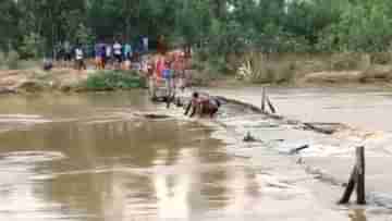 Flood in Ghatal: ঝুমি-শিলাবতীর খরস্রোত ঘুম ওড়াচ্ছে ঘাটালের, সাঁকো আগলাচ্ছেন গ্রামবাসীরাই