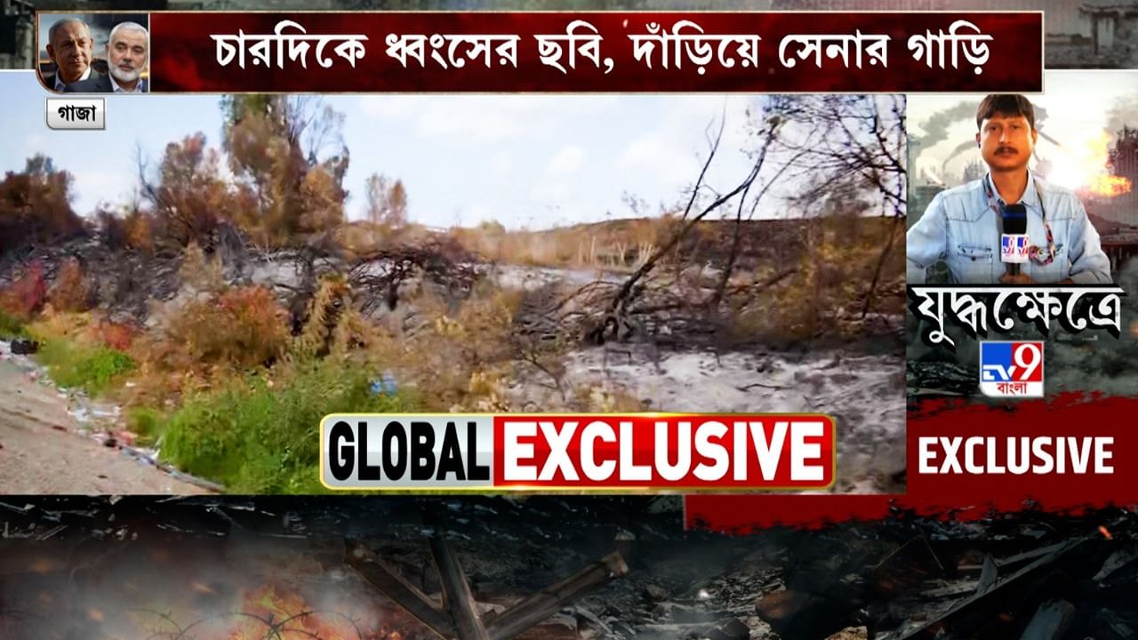 hamas israel war bangla news today