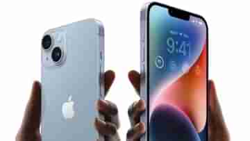 Amazon ও Flipkart সেলে সবথেকে কম দামে iPhone 13 এবং iPhone 14