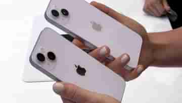 iPhone 14 Plus এখন মাত্র 24,599 টাকায়, ফ্লিপকার্টে 40,400 টাকার ছাড়