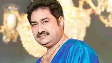 Kumar Sanu: কেন মিলছে কম সুযোগ? পতন নিয়ে মুখ খুললেন শানু