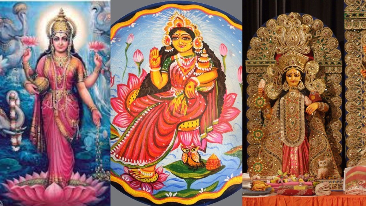 Kojagari Lakshmi Puja 2023: বাড়িতে কোন লক্ষ্মীর প্রতিমা আনলে সৌভাগ্য ও সম্পদের বন্যা বইবে, জানুন শাস্ত্রমতে Kojagari Lakshmi Puja 2023: বাড়িতে কোন লক্ষ্মীর প্রতিমা আনলে সৌভাগ্য ও সম্পদের বন্যা বইবে, জানুন শাস্ত্রমতে