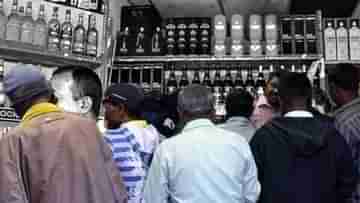 Liquor Shop: এবার বদলে যাচ্ছে নিয়ম, পুজোয় কদিন খোলা মদের দোকান?