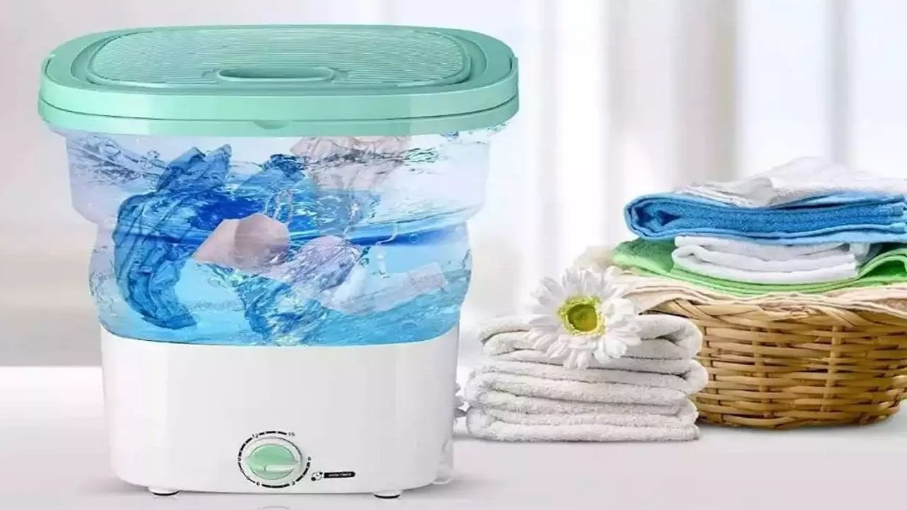 Portable Washing Machine: কাজ শেষে গুটিয়ে রাখবেন, আজই বাড়িতে নিয়ে আসুন এই পোর্টেবল ওয়াশিং মেশিন