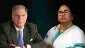 Ratan Tata: ট্রিগারে চাপটা দিয়ে দিয়েছিলেন মিস ব্যানার্জি, সিঙ্গুর-পর্বের পর বলেছিলেন রতন টাটা