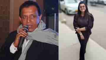 Mithun Chakraborty: জ্যোতিষ আর বিজ্ঞানের দ্বন্দ্ব মেটাতে এবার ভরসা মিঠুন, শাস্ত্রী নিয়ে যা বললেন লেখিকা