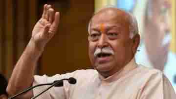 Mohan Bhagwat: দুদিনের সফরে কলকাতায় মোহন ভাগবত, কী কী কর্মসূচি তাঁর?