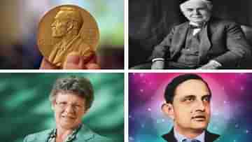 Noble Prize: তাক লাগানো সব আবিষ্কারের পরও নোবেল পাননি এসব বিজ্ঞানী, কেন জানেন?