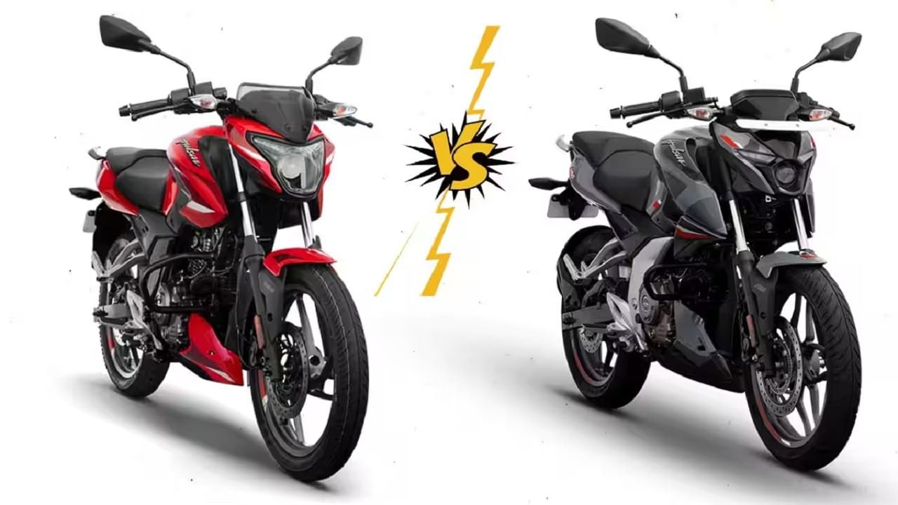 Bajaj Pulsar N150 নাকি P150; দামের ভিত্তিতে কোন বাইক সেরা? Bajaj Pulsar N150 নাকি P150; দামের ভিত্তিতে কোন বাইক সেরা?