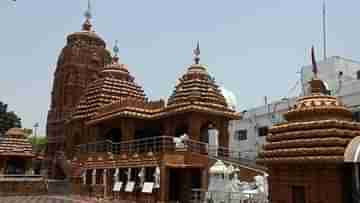 Puri Jagannath Temple: পুরীর জগন্নাথ মন্দিরের গর্ভগৃহে চাপ-চাপ রক্ত, কী অমঙ্গল ঘটল?