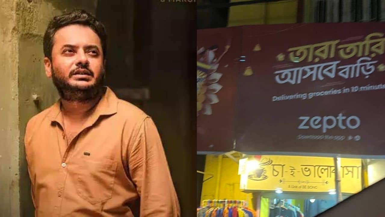 Rahul Arunoday Banerjee: ‘ছিঃ...’ বিশ্ব অভিধান দিবসে পুজোর হোর্ডিংয়ে বানান ভুল দেখে ‘বাঙালি হিসেবে লজ্জাবোধ’ রাহুলের