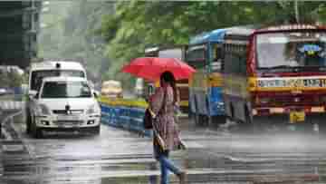 Weather Update: আবার নামবে বৃষ্টি, হেমন্তে অকাল বর্ষণের পূর্বাভাস হাওয়া অফিসের