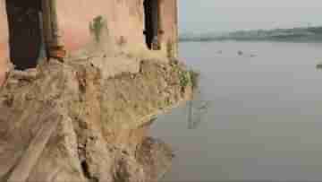 River Erosion: ভয়ে রাতে ঘুম হয় না, যদি নদীর তলায় চলে যাই, ভাঙন আতঙ্কে গোটা গ্রাম