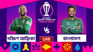 SA vs BAN ICC WC Match Preview: বিধ্বংসী দক্ষিণ আফ্রিকার সামনে আজ চাপে থাকা বাংলাদেশ