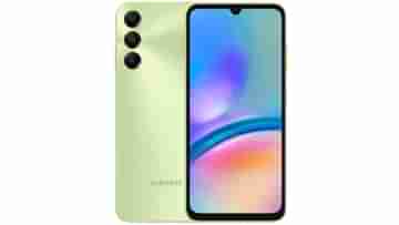 মাত্র 14,999 টাকা বাজারে এল Samsung Galaxy A05s, রয়েছে দুর্দান্ত সব ফিচার