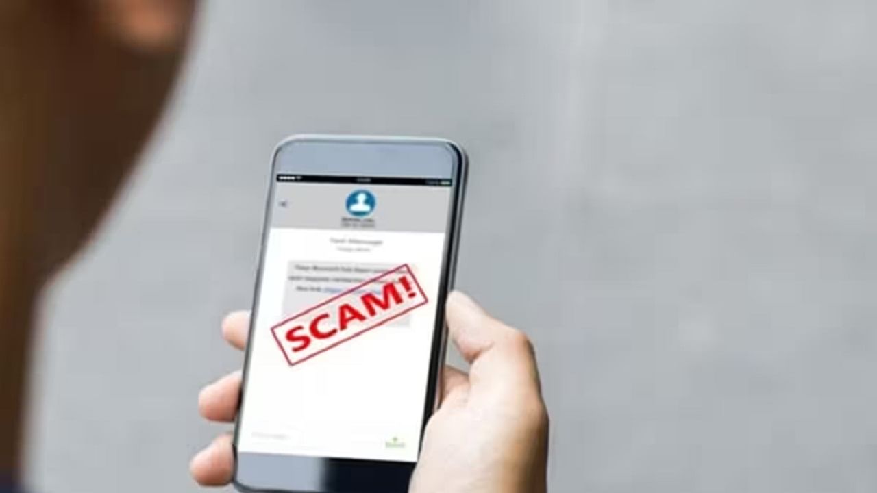 OTP Scam: চিন্তা বাড়াচ্ছে OTP স্ক্যাম, ছোট্ট এই ভুলে সেকেন্ডে খালি হয়ে যাবে ব্যাঙ্ক অ্যাকাউন্ট