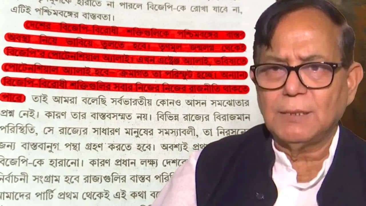 Md Selim: তৃণমূলকে না হারালে বিজেপিকে রোখা সম্ভব নয়, লিখলেন সেলিম; ভোট কাটুয়া খোঁচা কুণালের