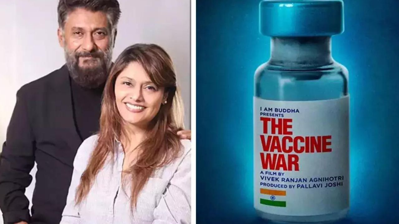 The Vaccine War: জাতীয় পুরস্কারেই খুশি বিবেক অগ্নিহোত্রীর ছবি 'দ্যা ভ্যাকসিন ওয়ার' পেল অস্কারের লাইব্রেরিতে ঠাঁই