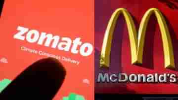 Zomato-McDonalds: নিরামিষের অর্ডার দিয়ে আমিষের পার্সেল, জোম্যাটো ও ম্যাক ডোনাল্ডসকে ১ লক্ষ টাকা জরিমানা