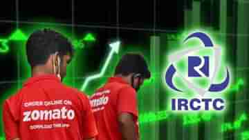 IRCTC-র সঙ্গে হাত মেলাতেই ৫২ সপ্তাহের রেকর্ড ভাঙল Zomato-র শেয়ার দর