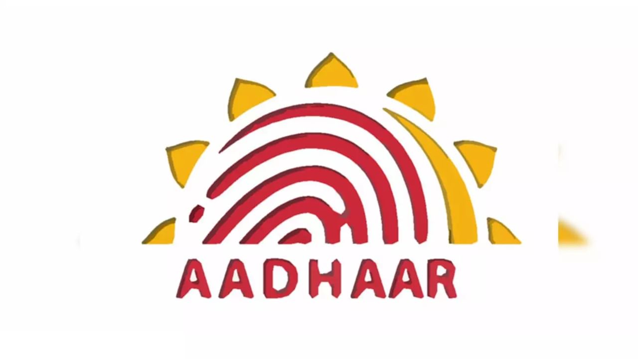 10 বছরে Aadhaar আপডেট করেননি? 14 ডিসেম্বর পর্যন্ত ডেডলাইন বেঁধে দিল UIDAI