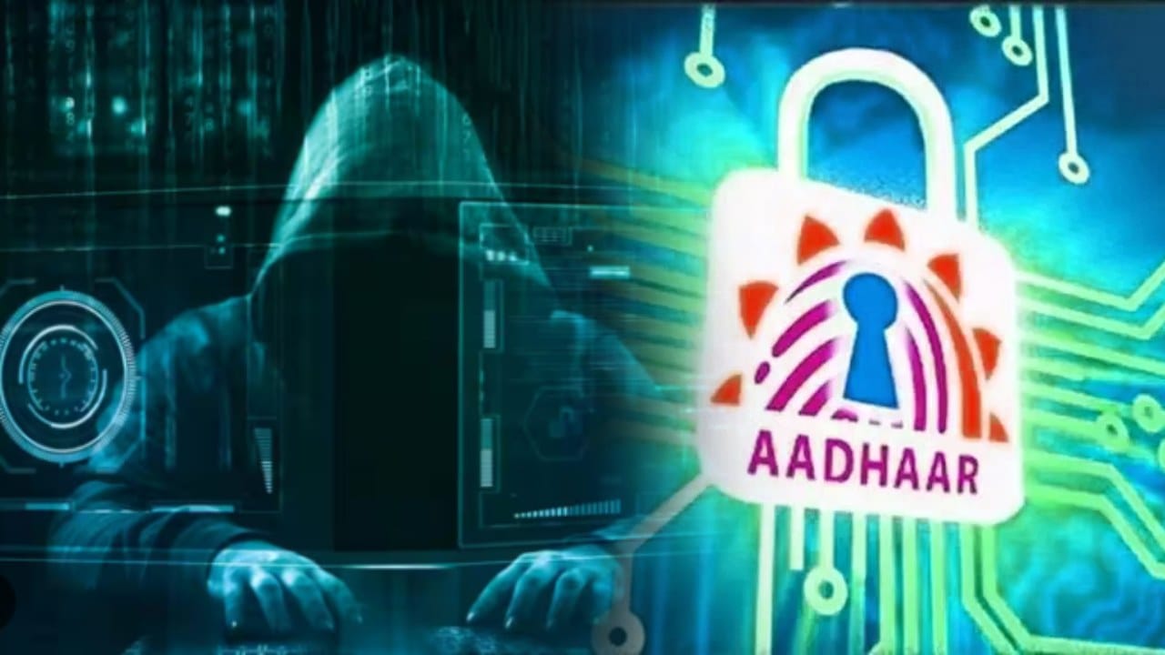 Biometric data locking ডার্ক ওয়েবে বিক্রি হয়ে যাচ্ছে আপনার আধার