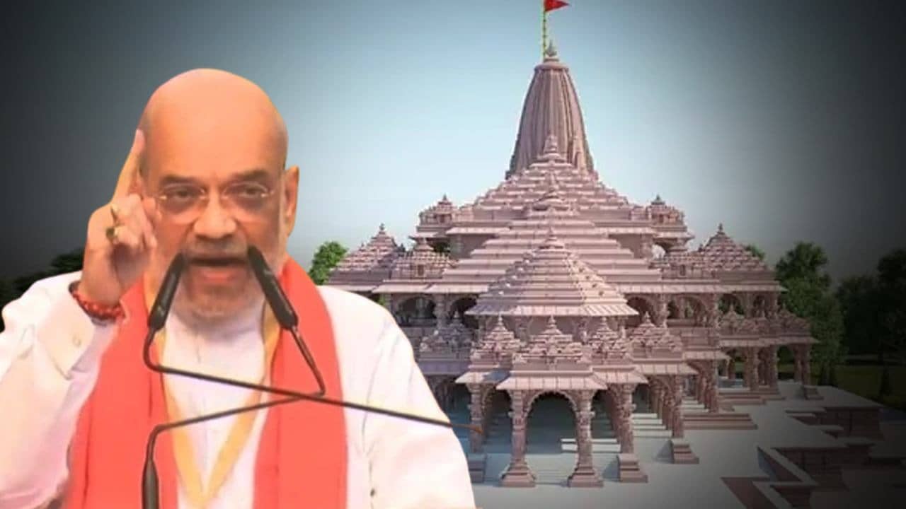 Amit Shah in Ram Mandir: ‘কংগ্রেস-মমতা রাম মন্দির বন্ধ করে দিতে চেয়েছিল’, উদ্বোধনের আগেই কলকাতায় ফুঁসে উঠলেন শাহ