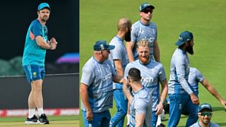 NZ vs PAK & ENG vs AUS, ICC World Cup 2023 Highlights: সেমিফাইনাল নিশ্চিত প্রোটিয়াদের, ‘অ্যাসেজ’ জিতল অজিরা