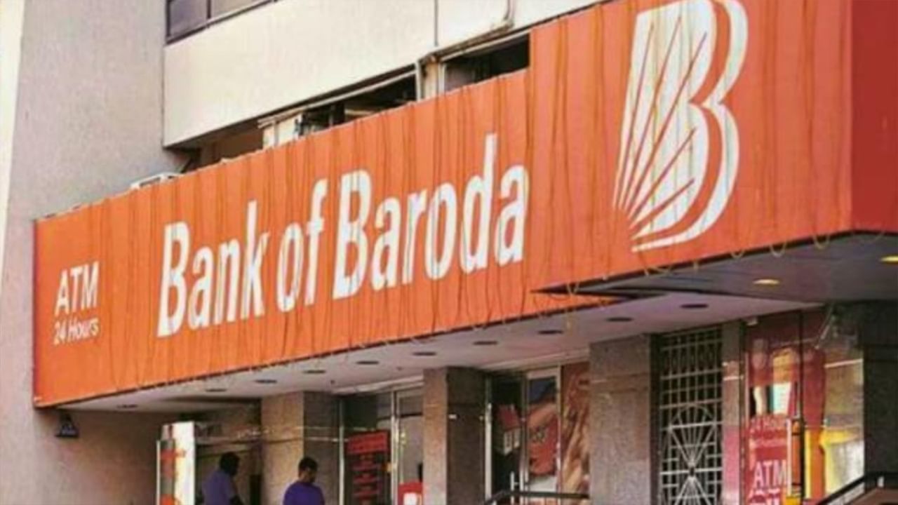 Bank of Baroda Recruitment: ব্যাঙ্ক অব বরোদায় চাকরির সুযোগ, এই তারিখের মধ্য়ে করুন আবেদন