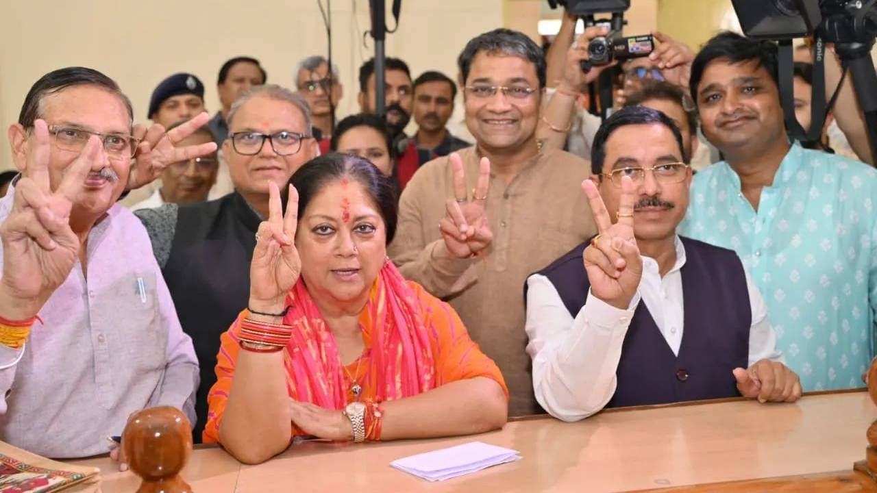 Rajasthan Assembly Election 2023: ঝালরাপাটন থেকে মনোনয়ন জমা বসুন্ধরা রাজের, সঙ্গে ছিলেন প্রহ্লাদ যোশী