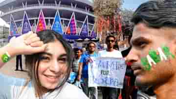 ICC World Cup 2023: ৮০০-র টিকিট ৪০০টাকা, ১৫০০-র টিকিট ১২০০তে, শনিবার অন্য ইডেন!