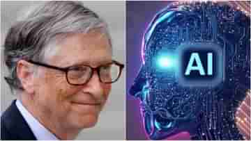 Bill Gates on AI: AI এলে সপ্তাহে ৩ দিন কাজ করতে হবে, বিল গেটসের ভবিষ্যদ্বাণী