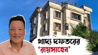 Dhupguri: পোকা ভর্তি আতপ চাল! শোরগোল ধূপগুড়িতে